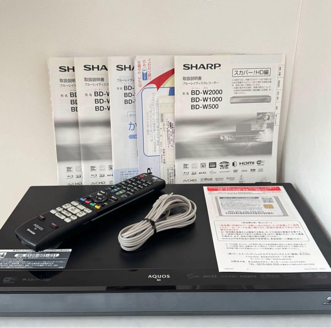 SHARP BD-W2000 Blu-rayレコーダー 新品B-CASカード