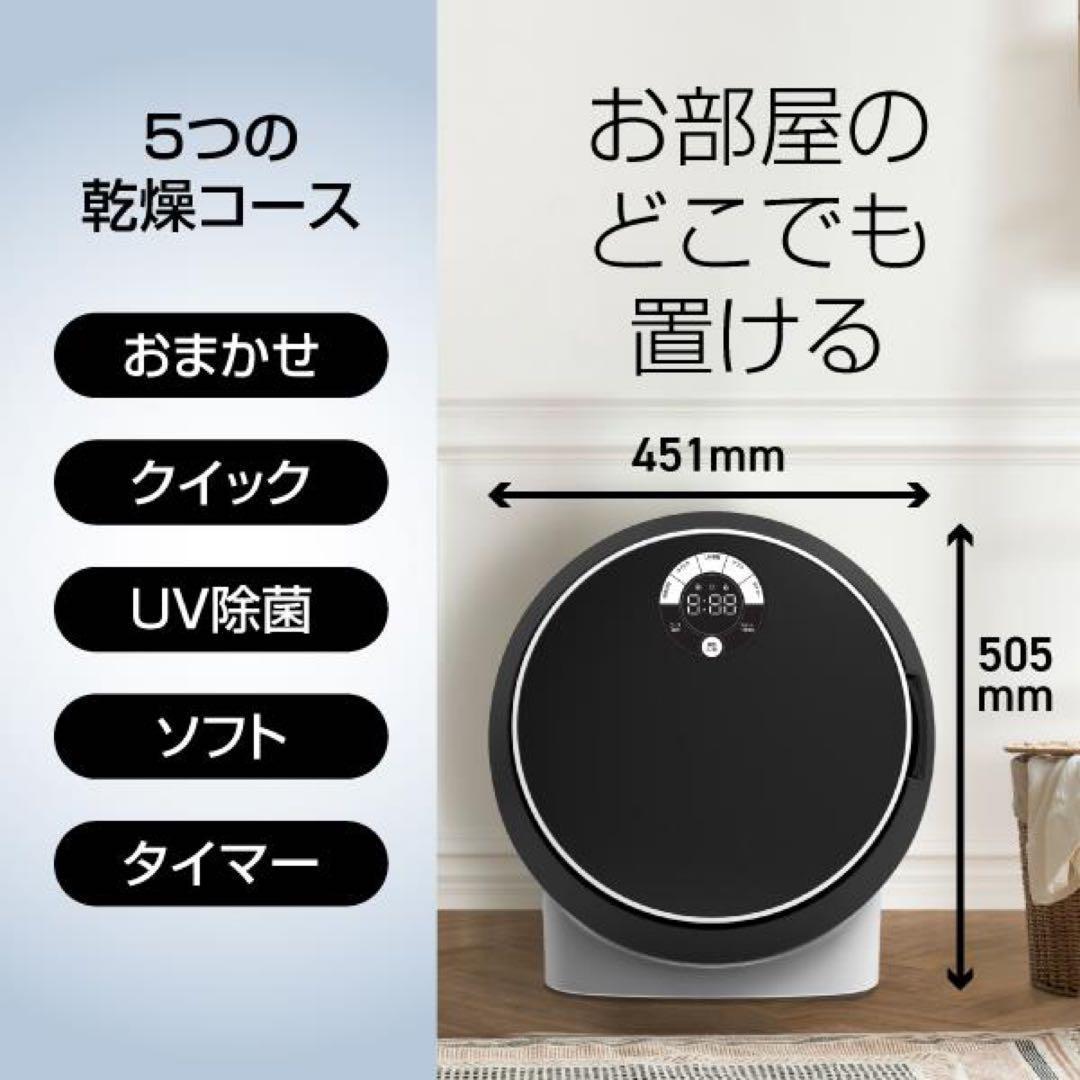 新品 未開封 エルソニック 小型衣類乾燥機 容量1.8kg ECL-CD18