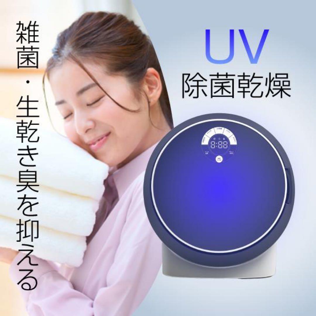 新品 未開封 エルソニック 小型衣類乾燥機 容量1.8kg ECL-CD18