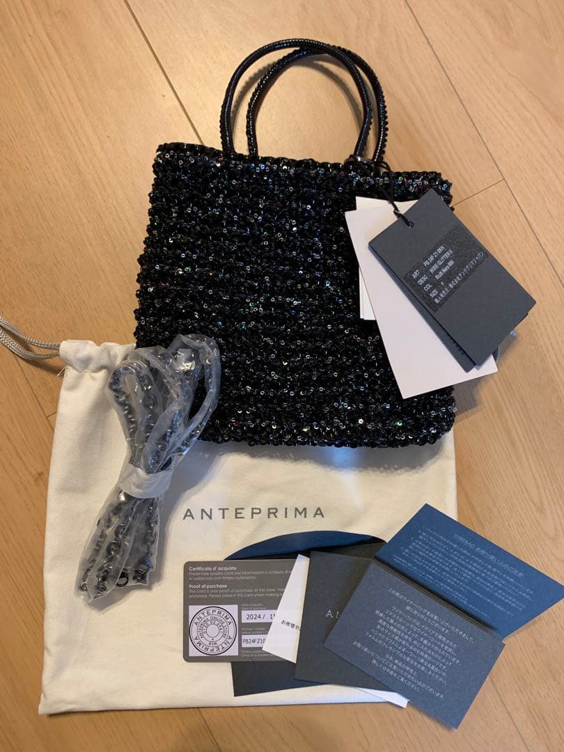 新品アンテプリマ　ワイヤーグリッターII 限定品レア