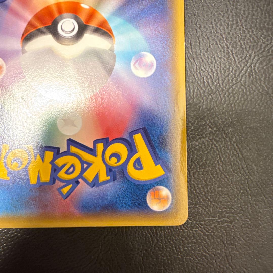 あったかピカチュウ PROMO XYシリーズプロモーションカード ユニクロ