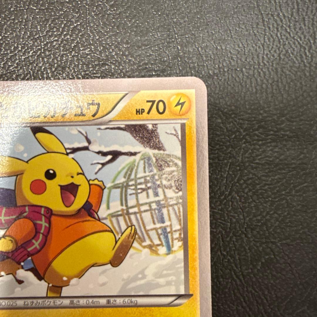あったかピカチュウ PROMO XYシリーズプロモーションカード ユニクロ