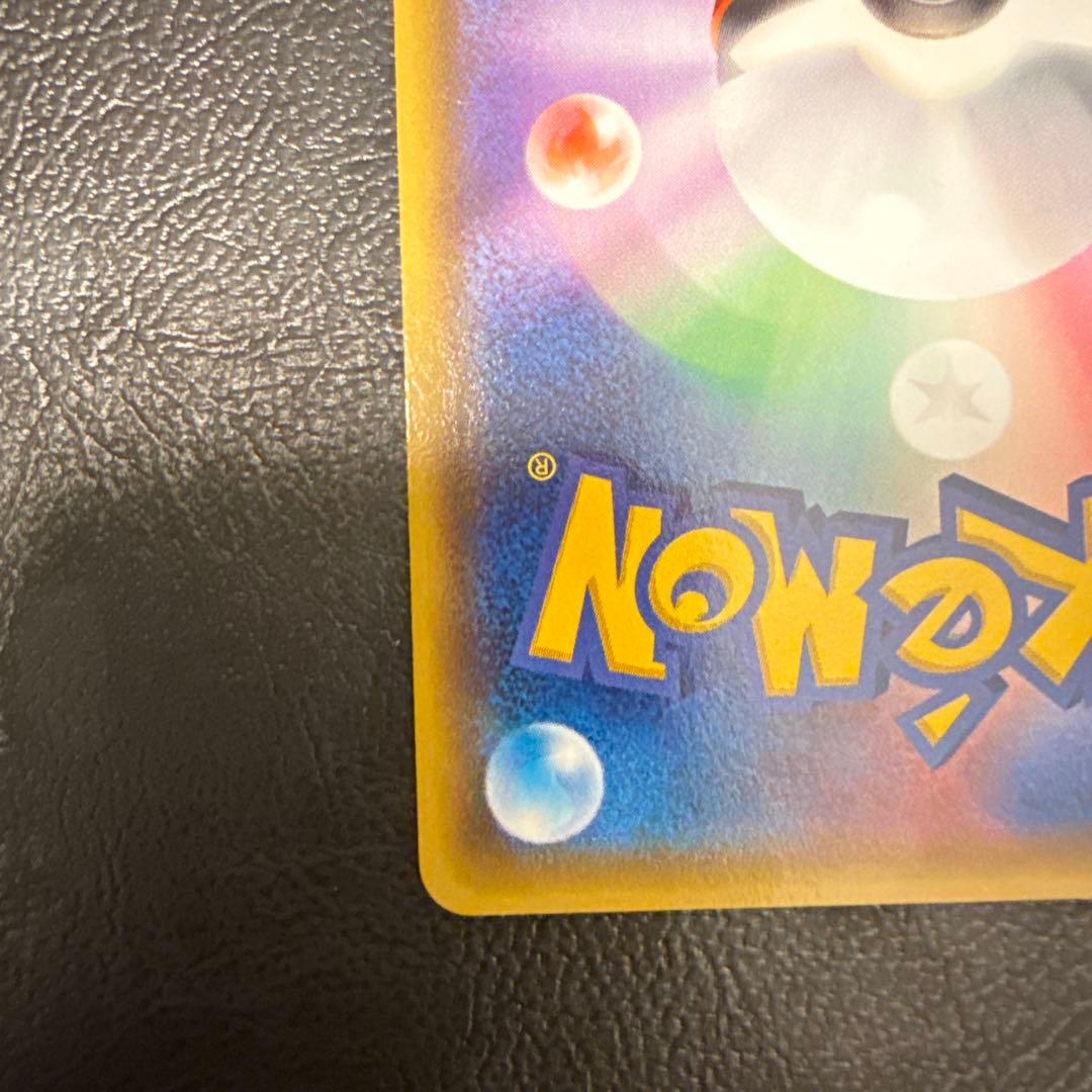 あったかピカチュウ PROMO XYシリーズプロモーションカード ユニクロ