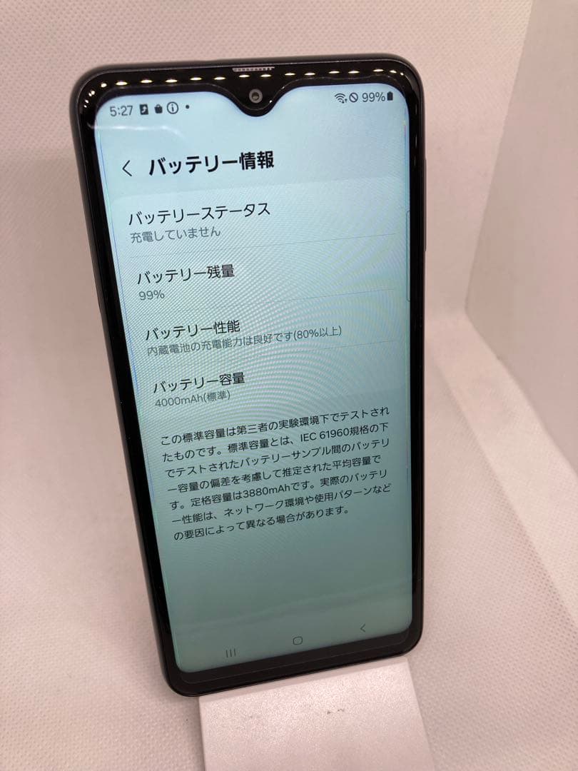 【1156】Galaxy A23 5G SC-56C 64GB