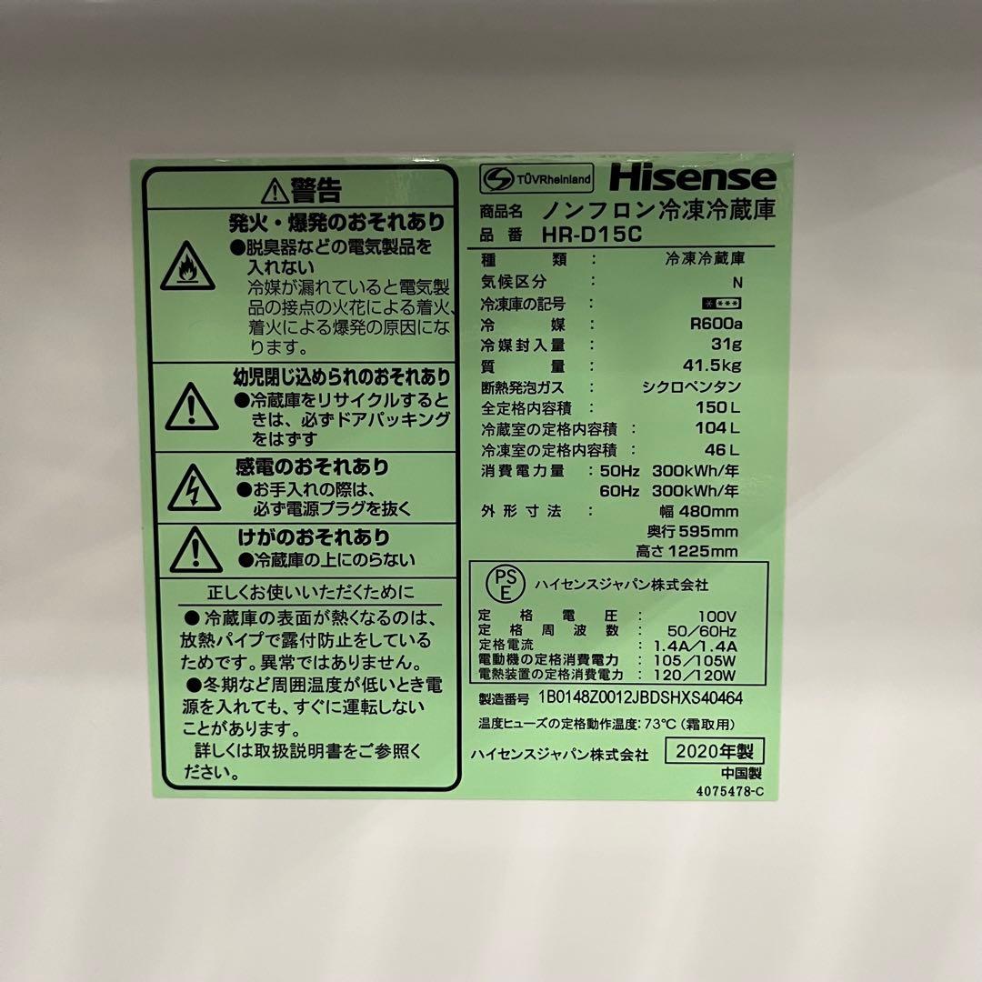 一都三県限定 配送設置無料 家電3点セット 冷蔵庫 洗濯機 電子レンジ