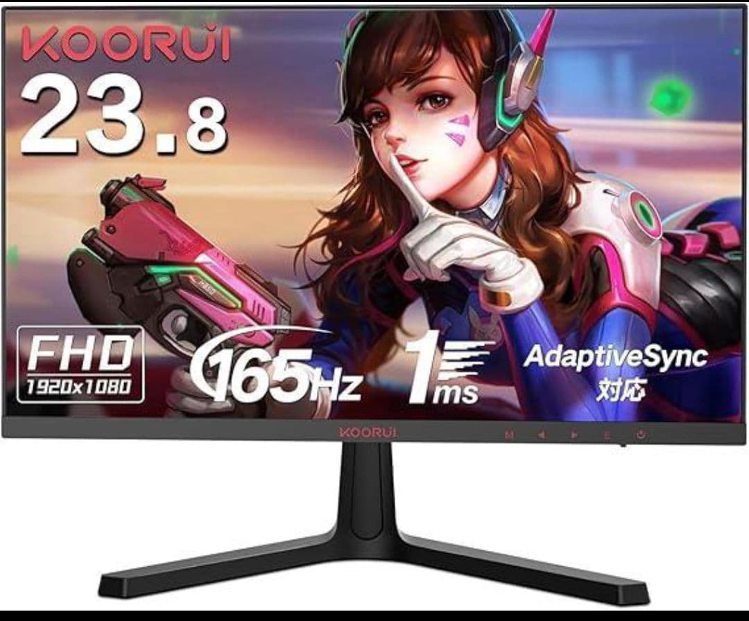 KOORUI 24E4 23.8インチ 165hz ゲーミングモニター