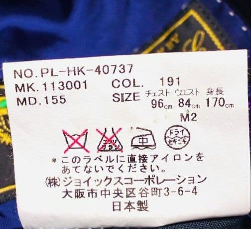 PaulSmith LoroPiana ストライプ SUPER 130'S M