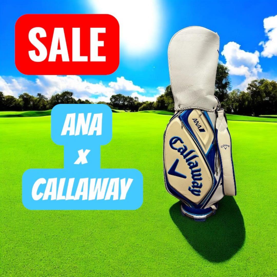 【限定】Callaway × ANA コラボ キャディバッグ