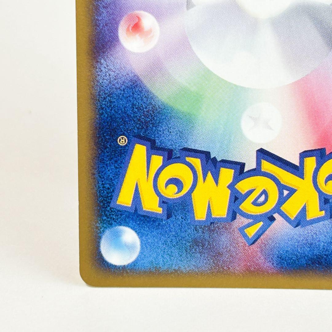 スリーパー ★ 拡張パック第2弾 地図にない町 042/092