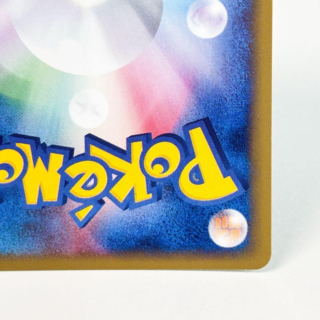 スリーパー ★ 拡張パック第2弾 地図にない町 042/092