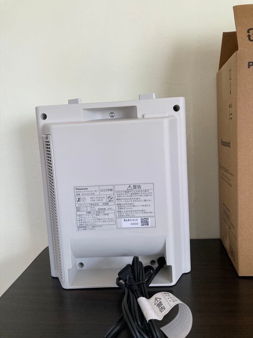 ⭐︎美品 パナソニック セラミックファンヒーター DS-FAS1200-W 白