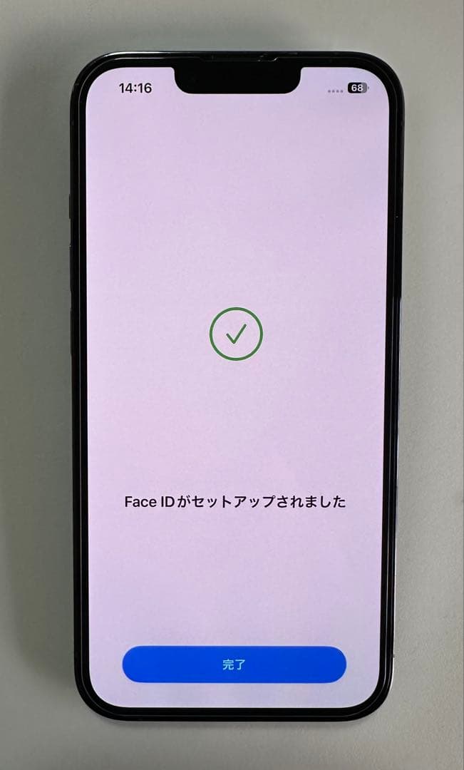 iPhone 13 Pro 256GB シエラブルー SIMフリー