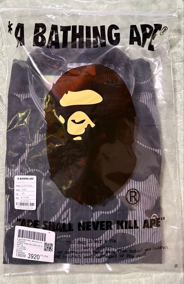 トップス A BATHING APE CAMO RELAXED FIT SHIRT 2XL