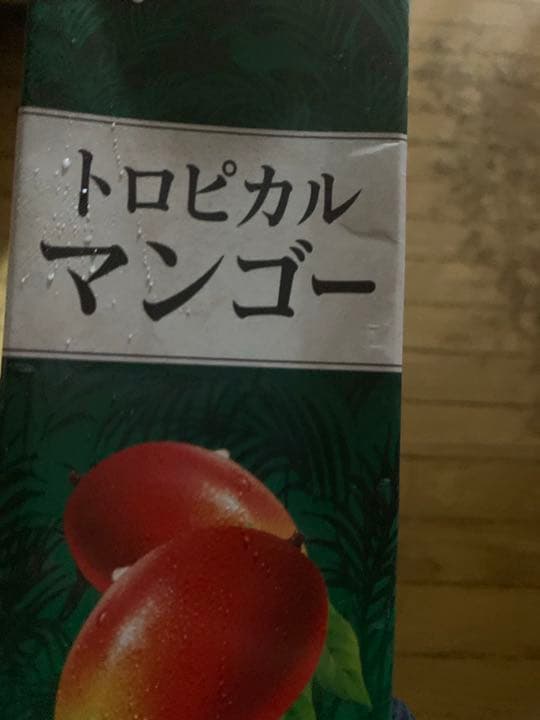 マンゴージュース