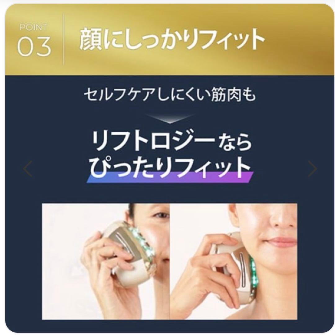 【値下げ】YA-MAN 美顔器3点セット