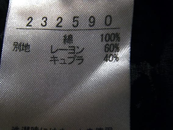 アルベロベロ☆未使用！ブタさん刺繍 切り替えデザイン チュニック☆