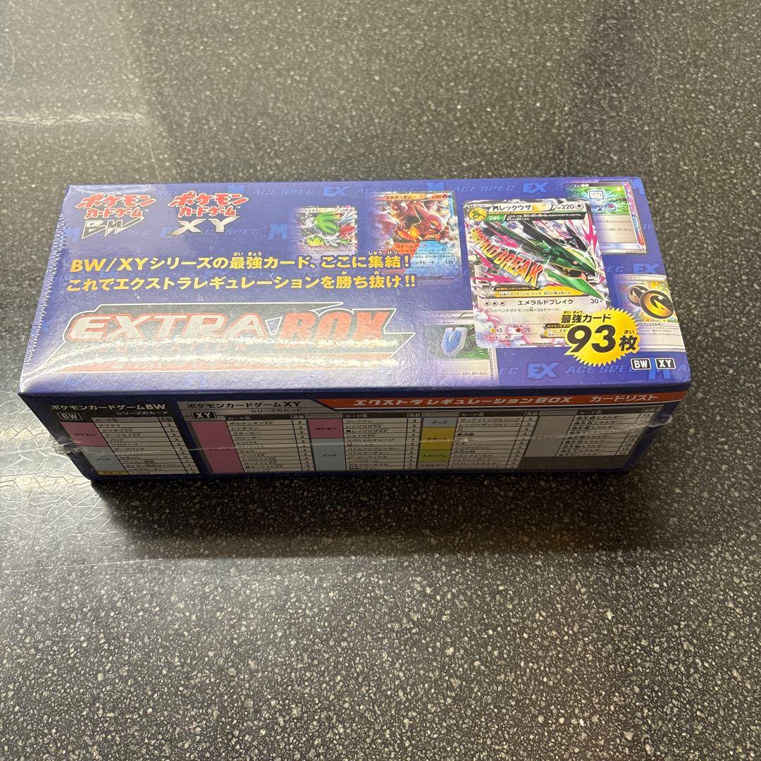 ポケモンカードゲーム EXTRA BOX 93枚