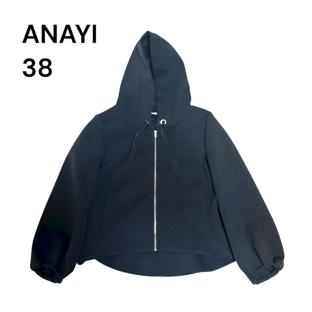 あやさまANAYI アナイ ダンボール フリル フードパーカー ネイビー 38