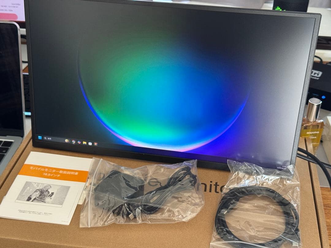 18.5インチ ポータブルモニター1080P 120Hz FHD HDR