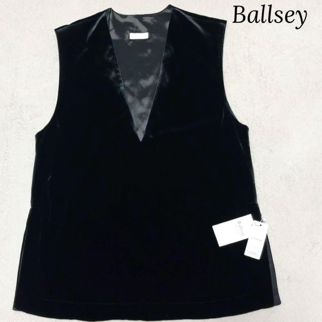 新品タグ付　トュモローランド　ボールジィ　マットベロアVネックベスト　ブラック