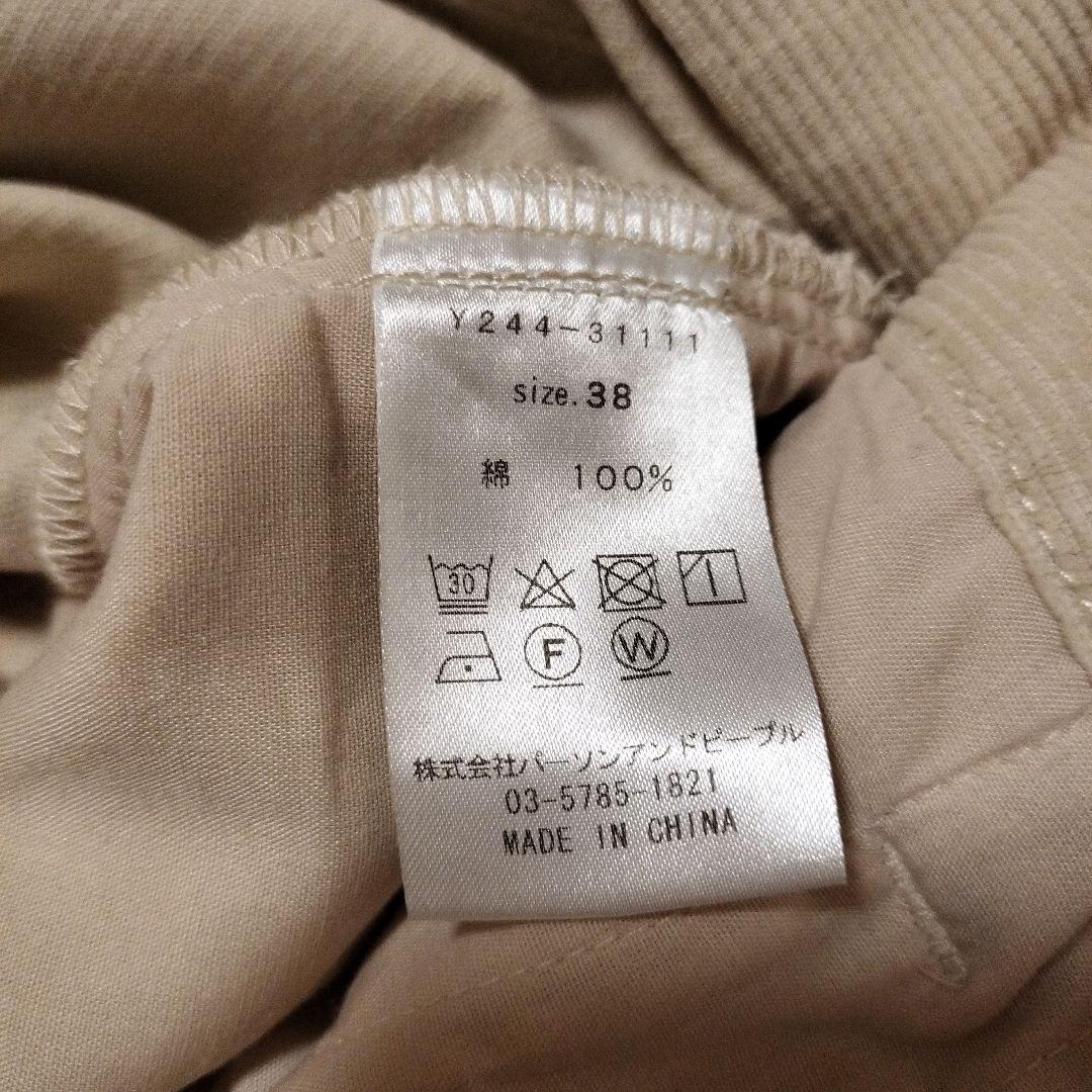 新品【YENN】 コーデュロイパンツ　エクリュ　サイズ38
