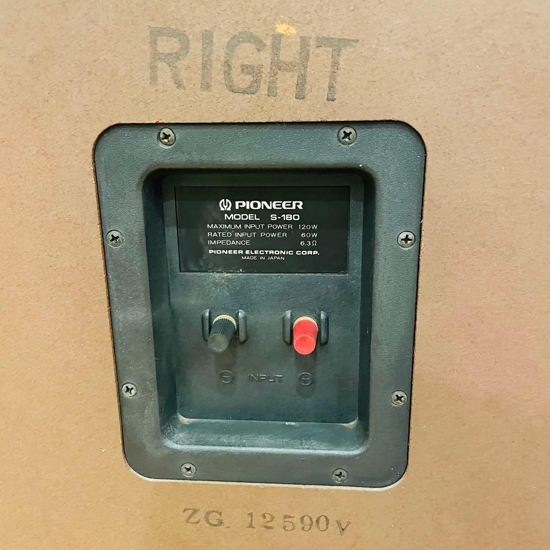 希少 Pioneer（パイオニア） S-180 スピーカー ヴィンテージ