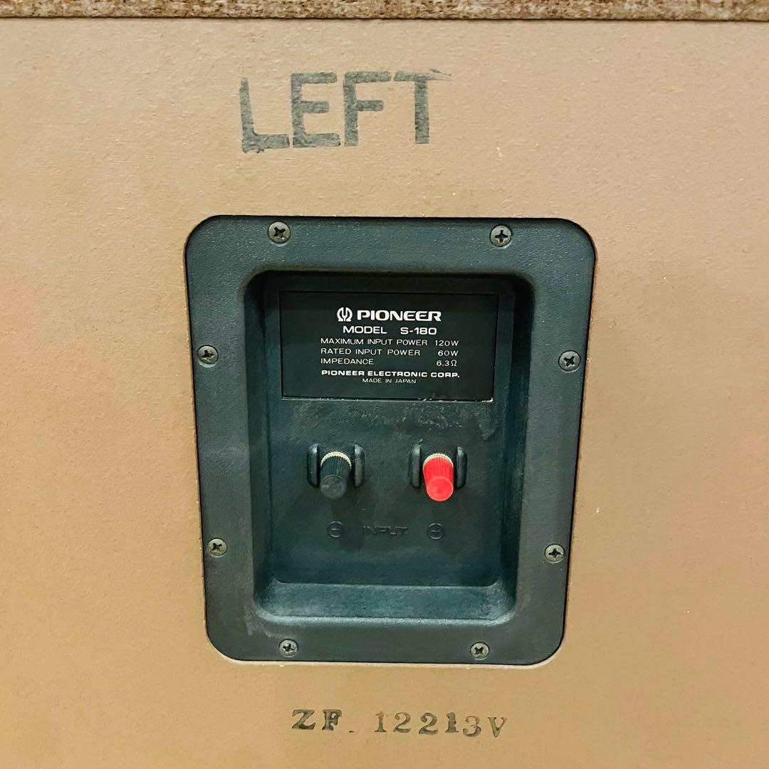 希少 Pioneer（パイオニア） S-180 スピーカー ヴィンテージ