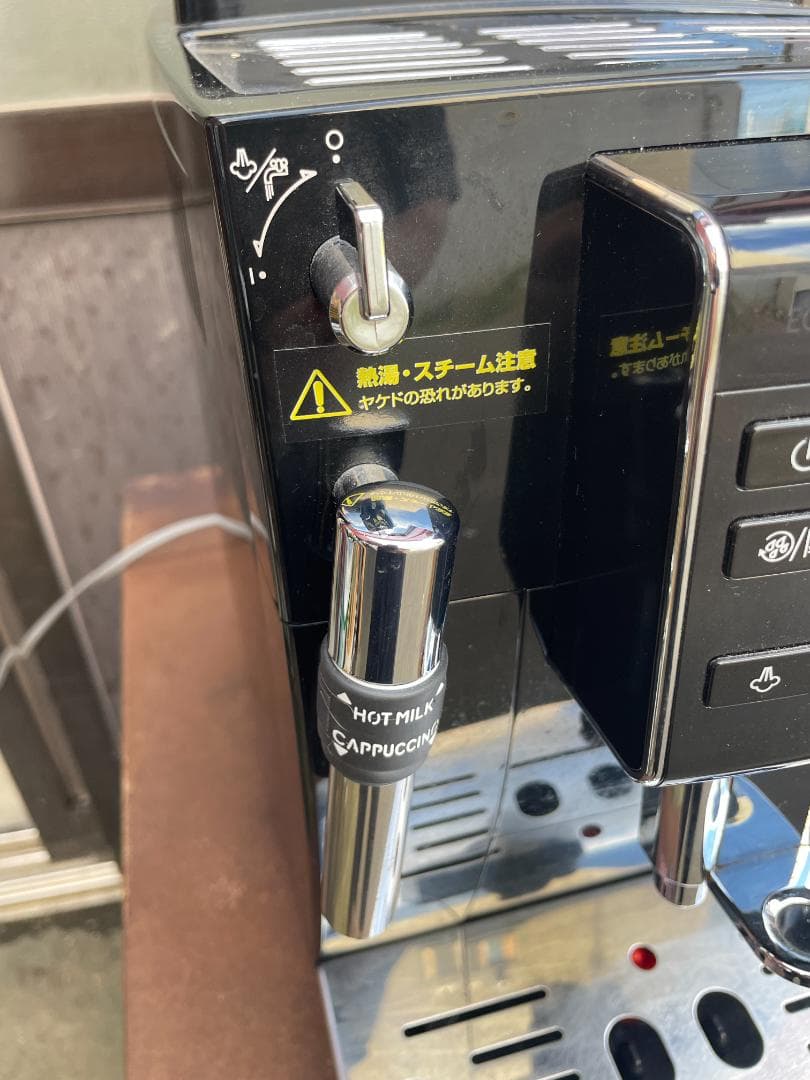 De'Longhi デロンギ マグニフィカS　全自動エスプレッソコーヒーマシン