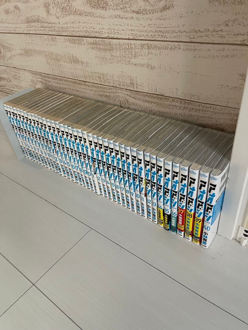 アオアシ　全巻セット　40巻