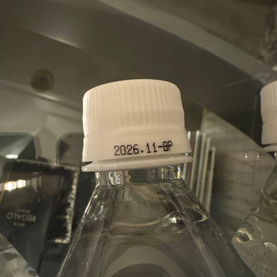 Life Essence ライフエッセンス 600ml 3本セット値下げしました