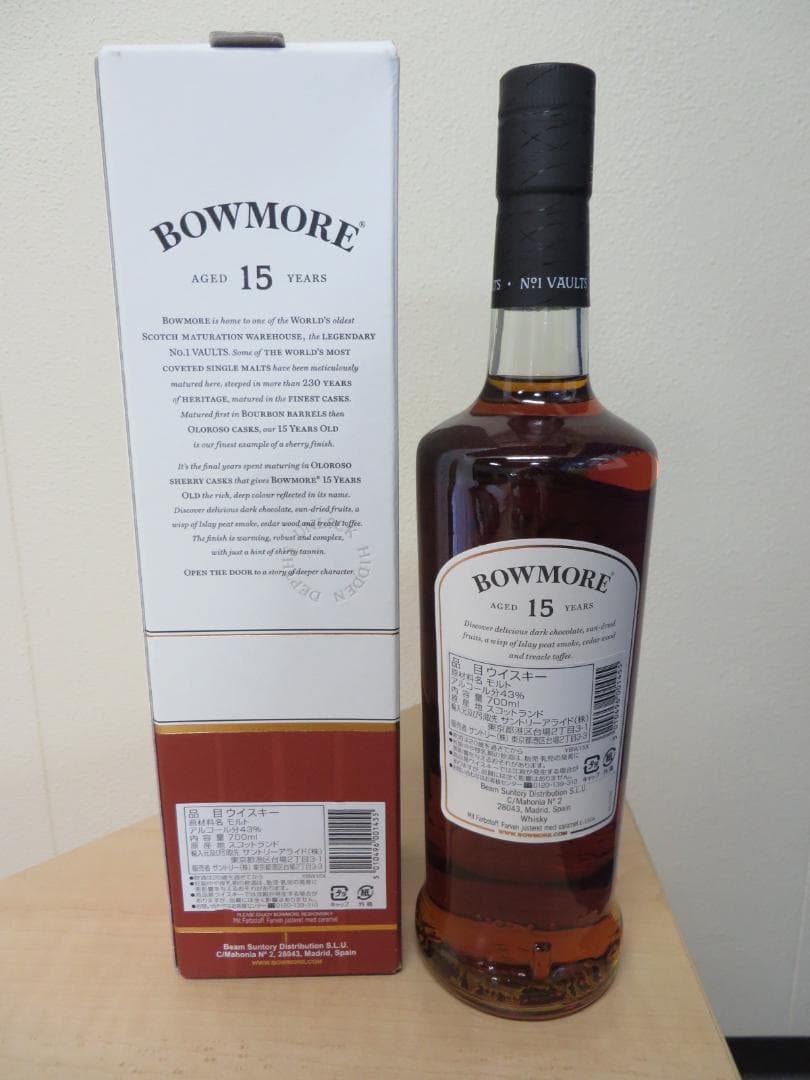 BOWMORE ボウモア 15年 シングルモルトウイスキー未開栓