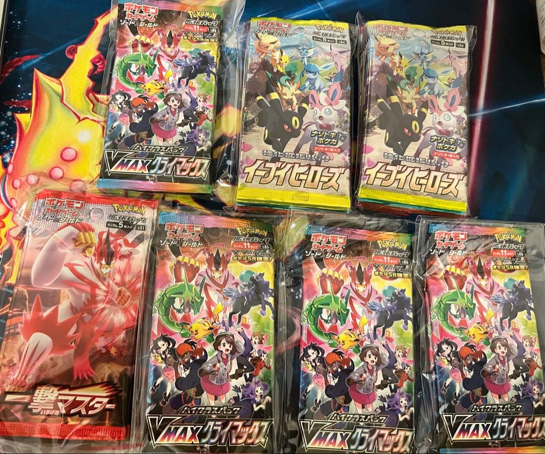 【ポケカ】イーブイヒーローズ/未開封パック