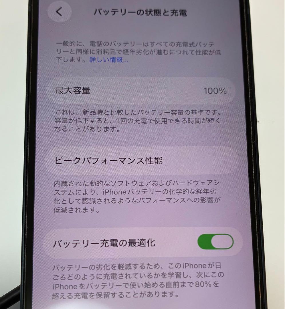 iPhone13miniミッドナイト
