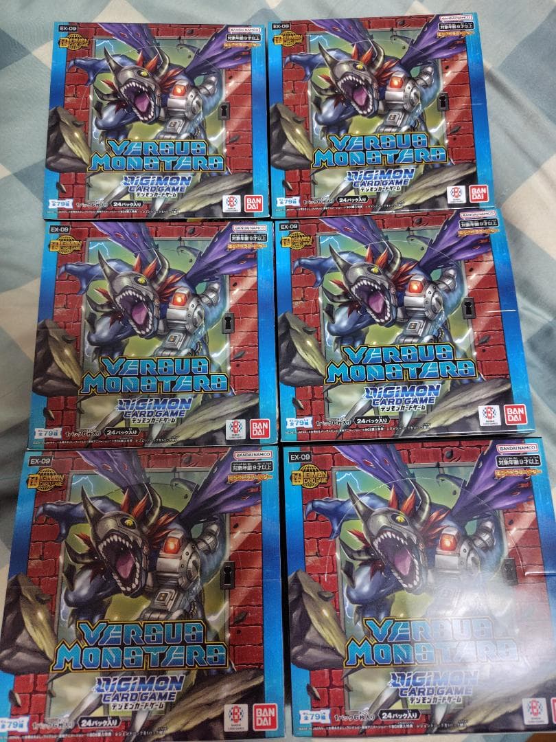 デジモンカードゲーム VERSUS MONSTERS 6BOX テープ付