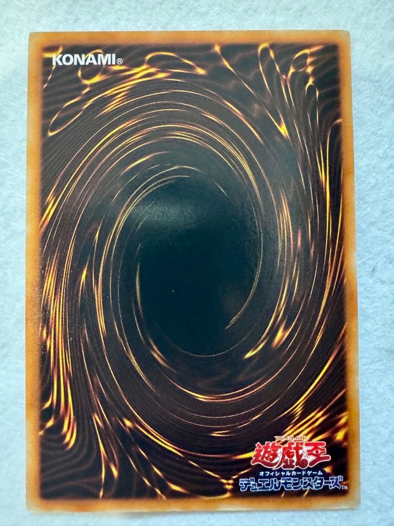 サ*ク様 ブラック・マジシャン（初期）