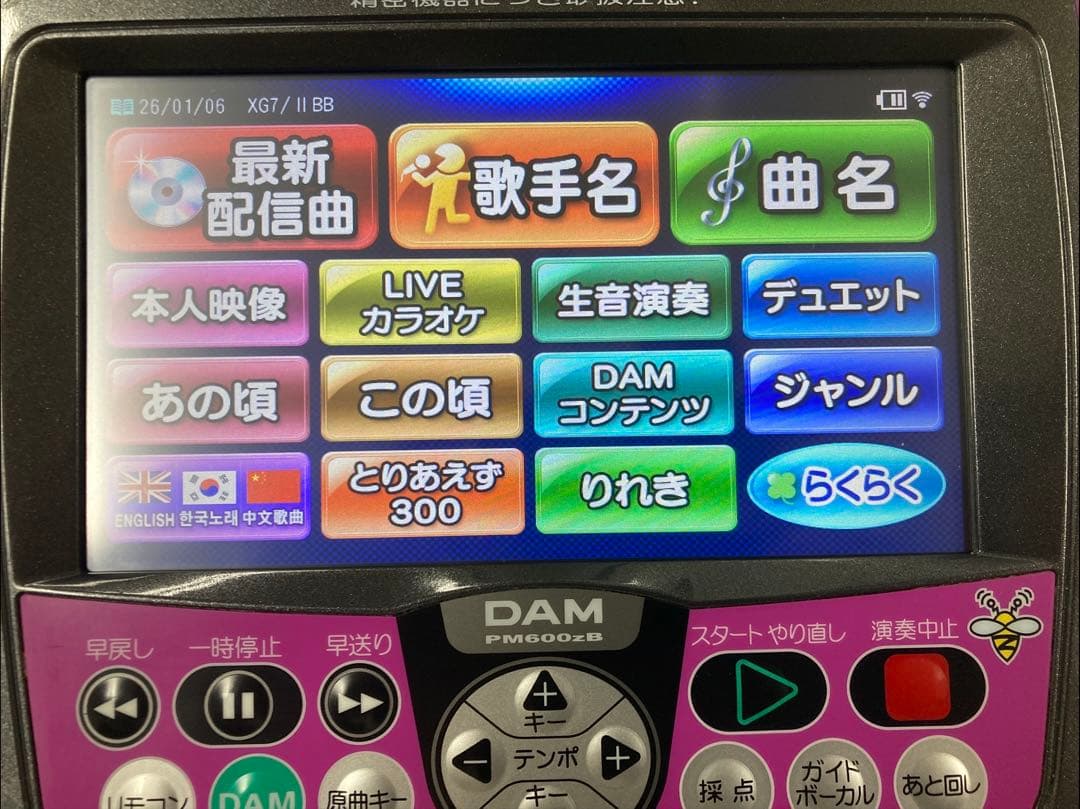 カラオケDAM PM600ZB