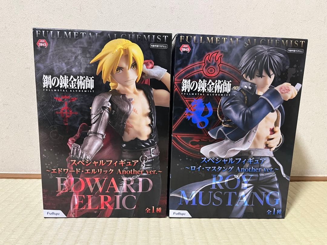 鋼の錬金術師　スペシャルフィギュア　another ver 2点セット