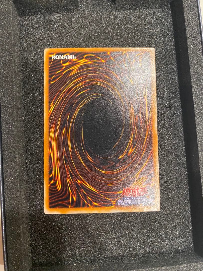 遊戯王　極美品　ダークネクロフィア　レリーフ　アルティメットレア