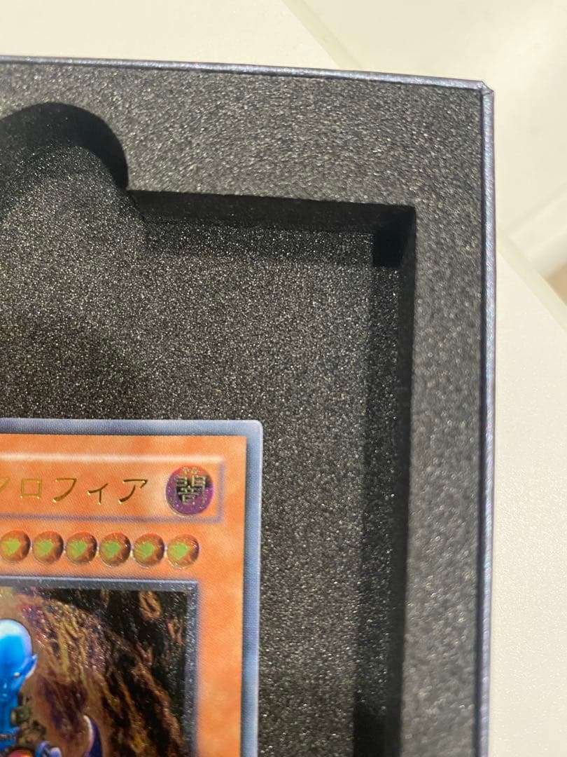 遊戯王　極美品　ダークネクロフィア　レリーフ　アルティメットレア