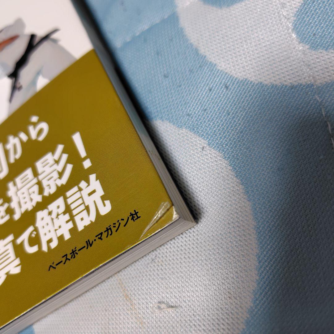 連続写真で究める少林寺拳法 剛法編I.Ⅱ 柔法編I.Ⅱ.Ⅲ