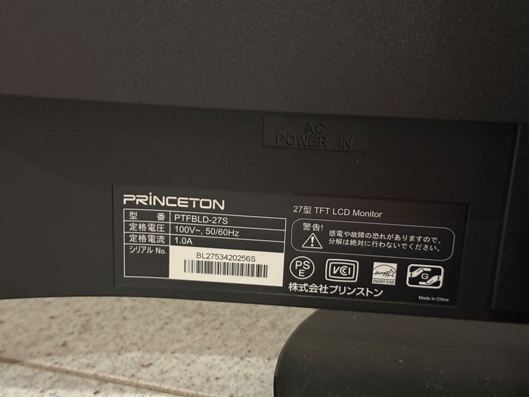 プリンストン 広視野角パネルマルチアングル対応27型ワイド液晶ディスプレイ ブラ
