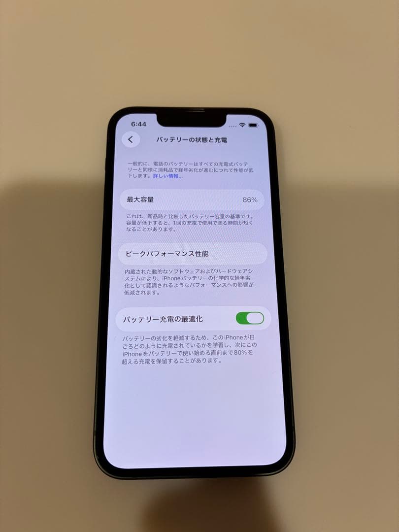 ［超美品　値下げしました！］Apple iPhone 13 min グリーン