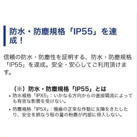 バイク用　ETC　車載器　ミツバ　BE61　（検索用）ETC2.0　1051