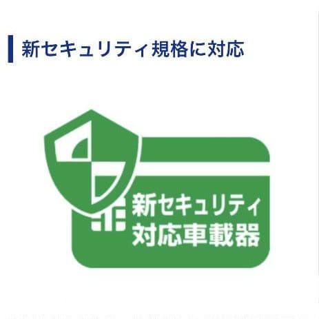 バイク用　ETC　車載器　ミツバ　BE61　（検索用）ETC2.0　1051