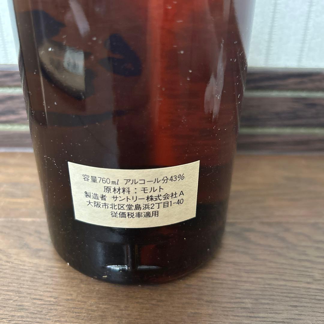 SUNTORY サントリー 山崎YAMAZAKI 12年 木箱 特級 向獅子