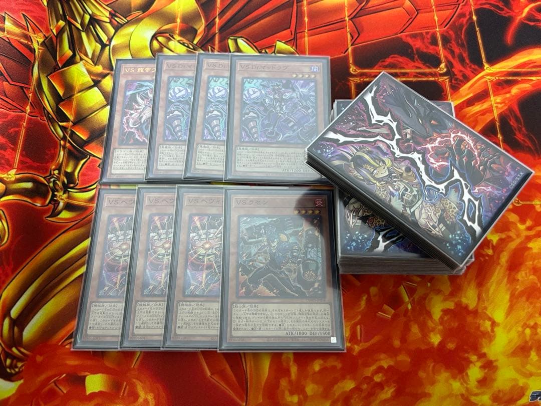遊戯王　VSK9デッキ