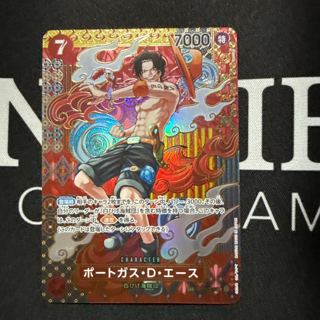 ポートガス　D エース　SP ワンピースカード