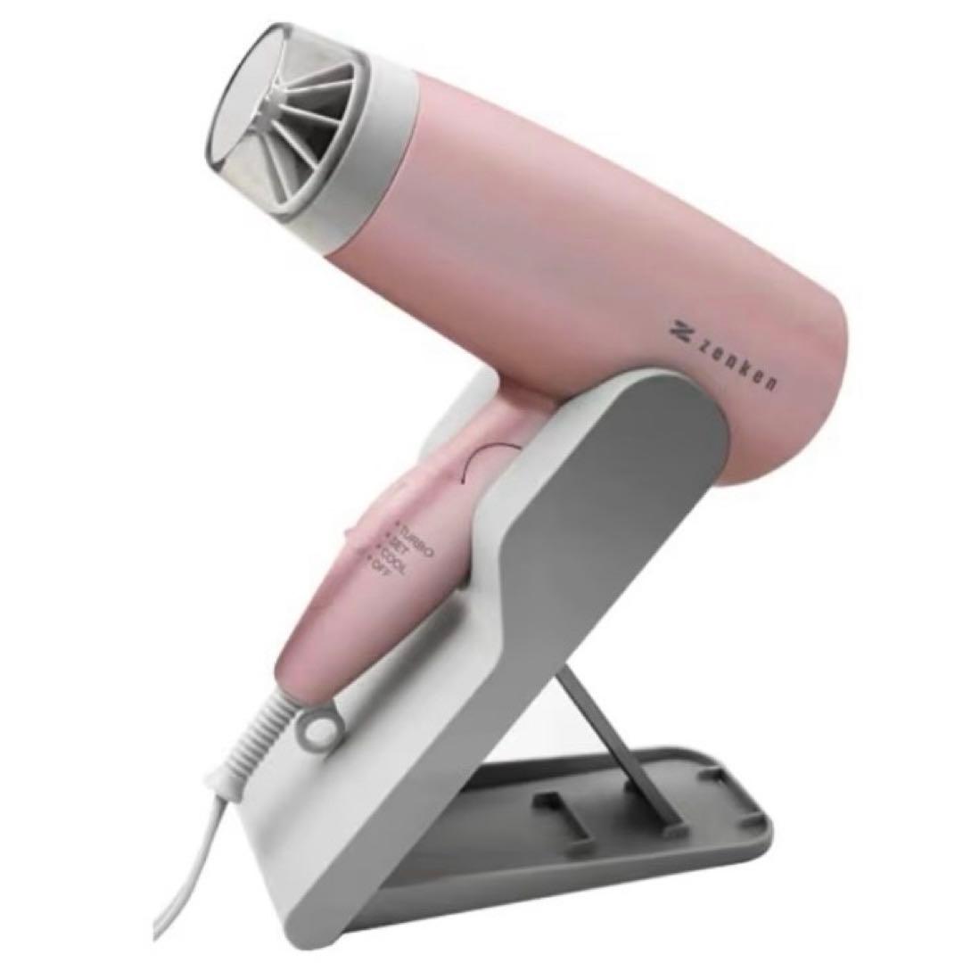 ゼンケン zenken 電磁波低減ヘアケアドライヤー(ピンク)＋専用スタンド