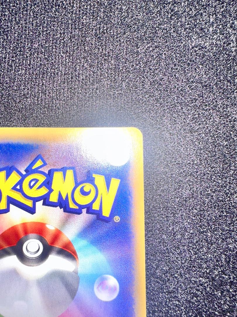 ポケモンカード ナギ SR XY6 エメラルドブレイク 088/078