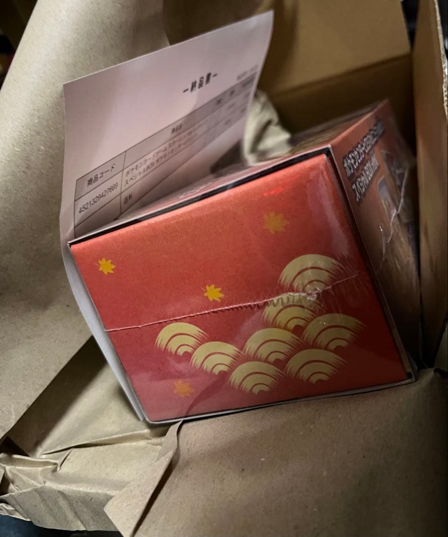 【未開封・シュリンク付き・納品書付き】ポケモンセンターヒロシマ スペシャルBOX